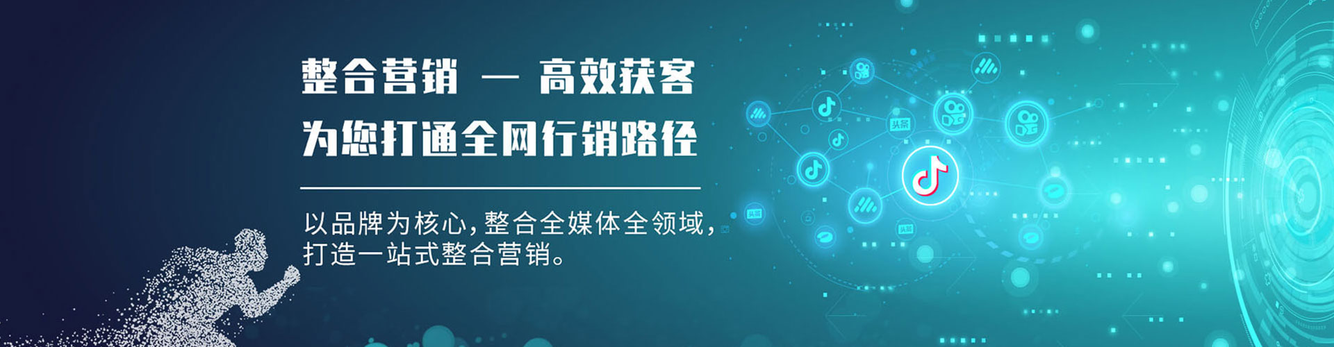 普兰推广信息流