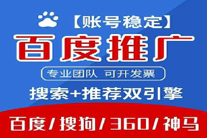 信息流广告优化实战攻略
