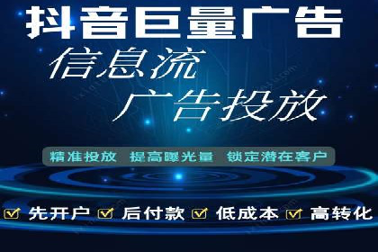 SEM竞价开户案例：从入门到精通