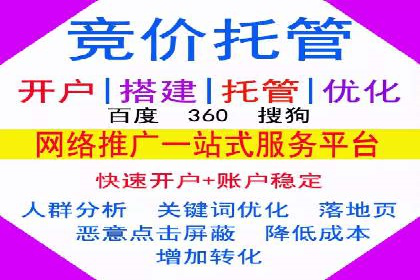 竞价SEM案例分享：电商行业SEM优化策略