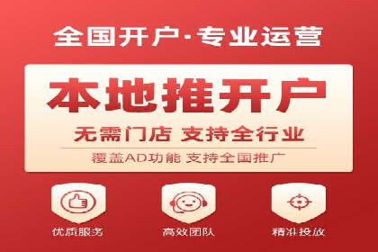 创新型开户返点模式下的业务增长故事